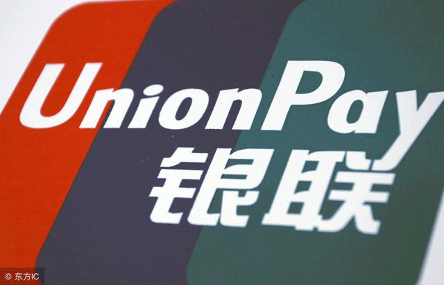 銀聯(lian)POS機(jī) 銀聯(lian)POS機(jī)