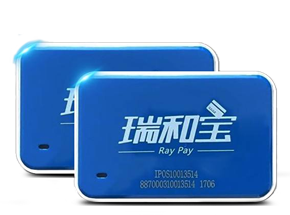 瑞(rui)銀信(xin)POS機(jī)