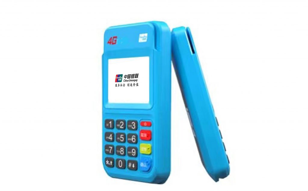 電(dian)簽POS機(jī).jpg 電(dian)簽POS機(jī).jpg